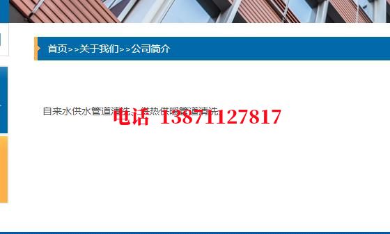 武安石油管道清洗油垢